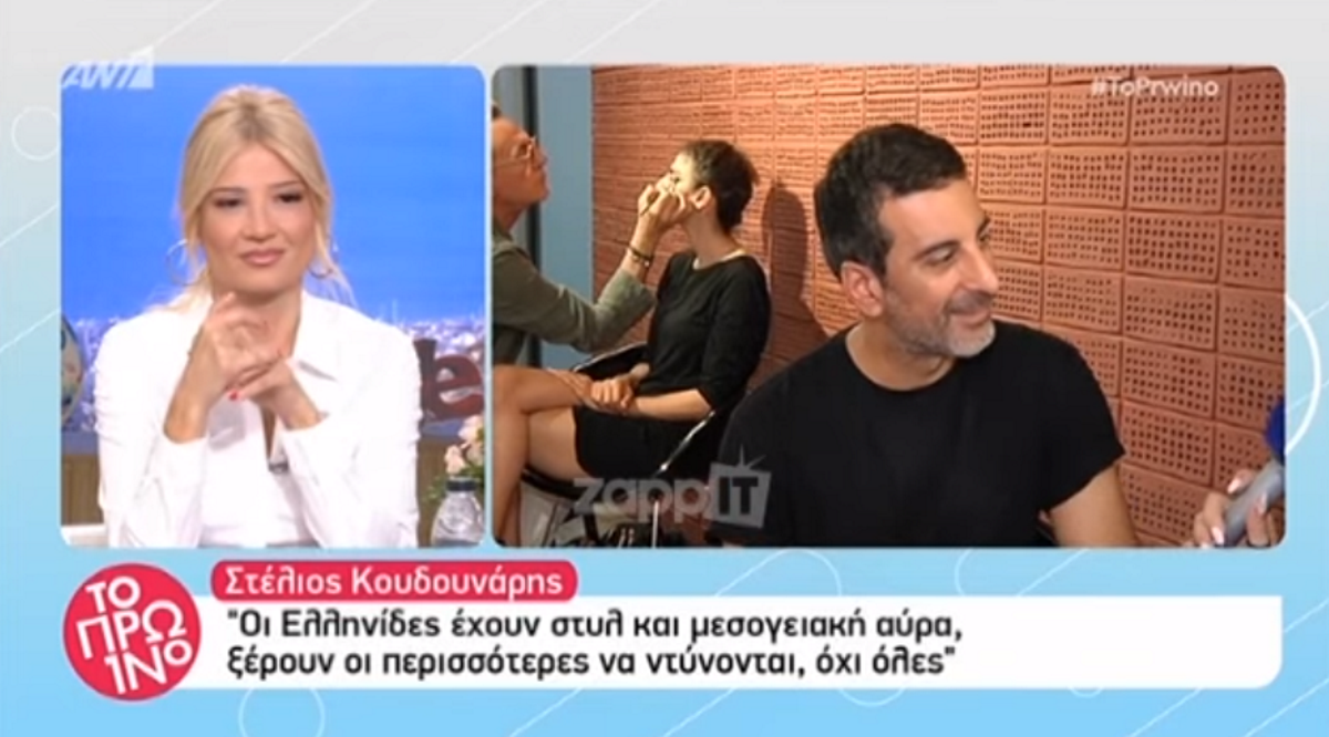 Στέλιος Κουδουνάρης