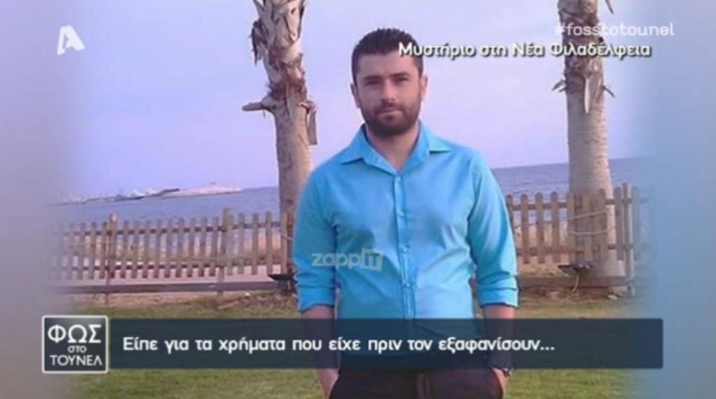 Λαέρτης Μπεγιάι