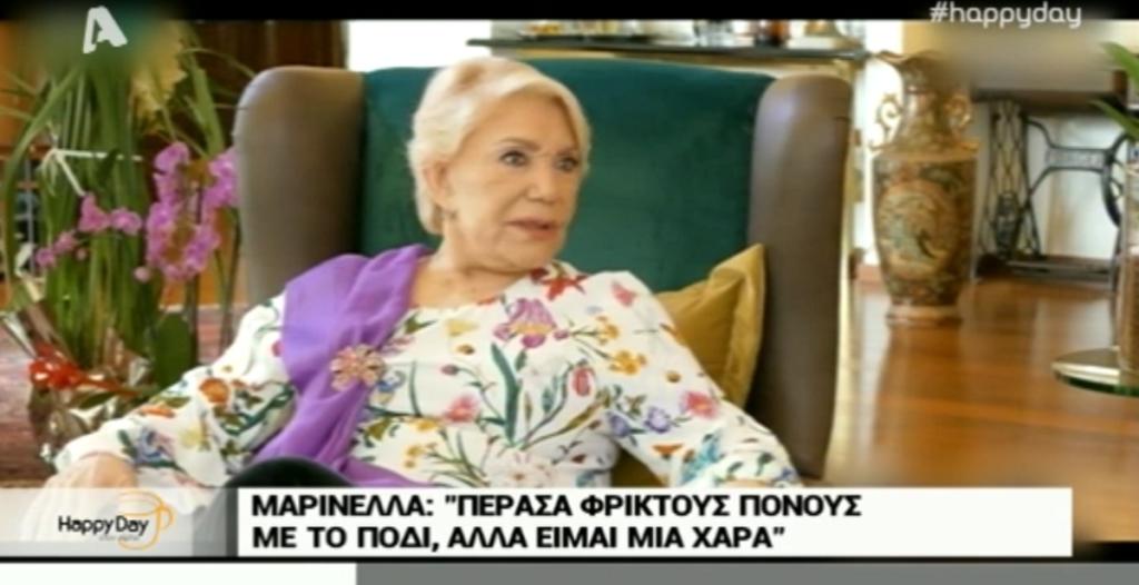 Μαρινέλλα