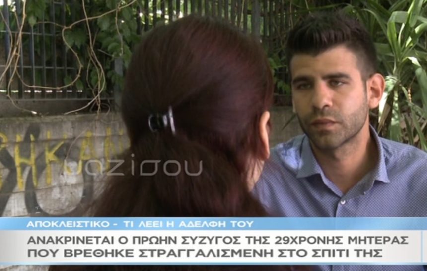 Η αδερφή του φερόμενου ως δολοφόνου της 29χρονης μητέρας στην Καλλιθέα σπάει της σιωπή της στο «Μαζί σου»!