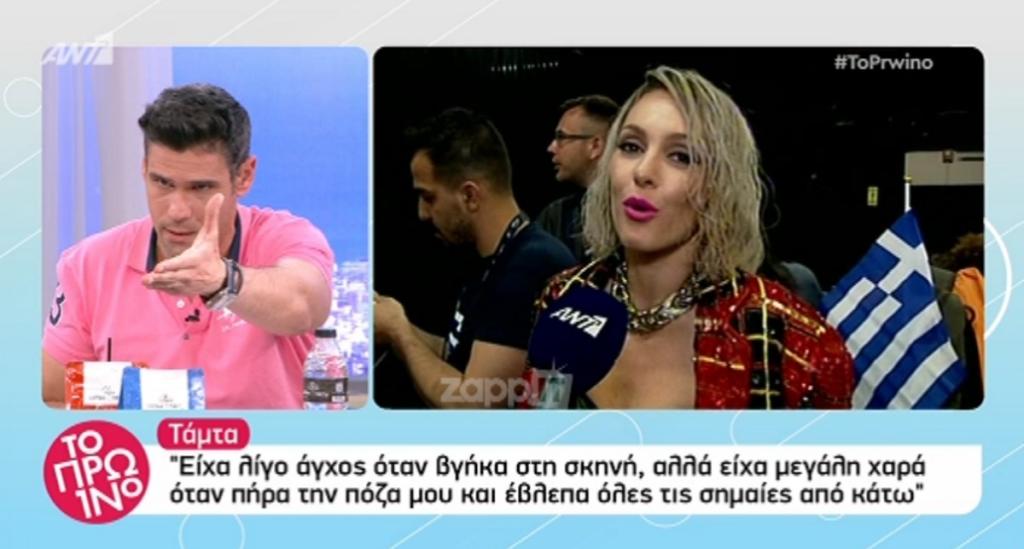 Δημήτρης Ουγγαρέζος