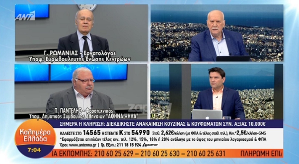 Γιώργος Παπαδάκης