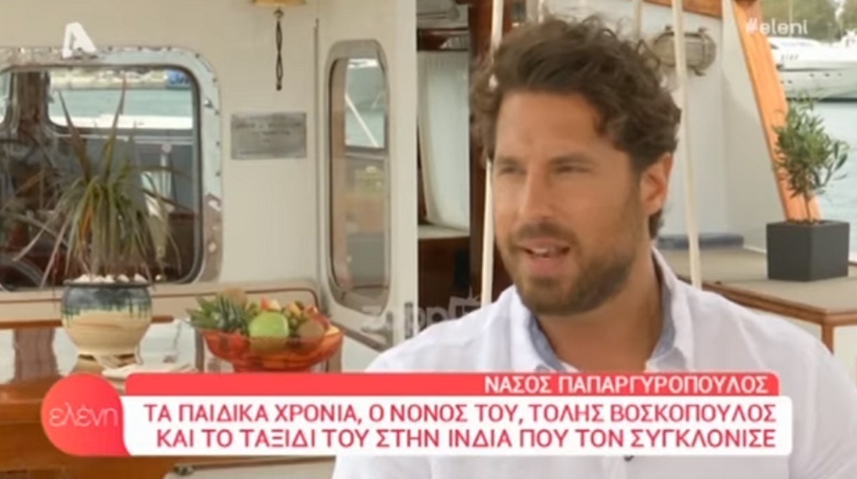 Νάσος Παπαργυρόπουλος