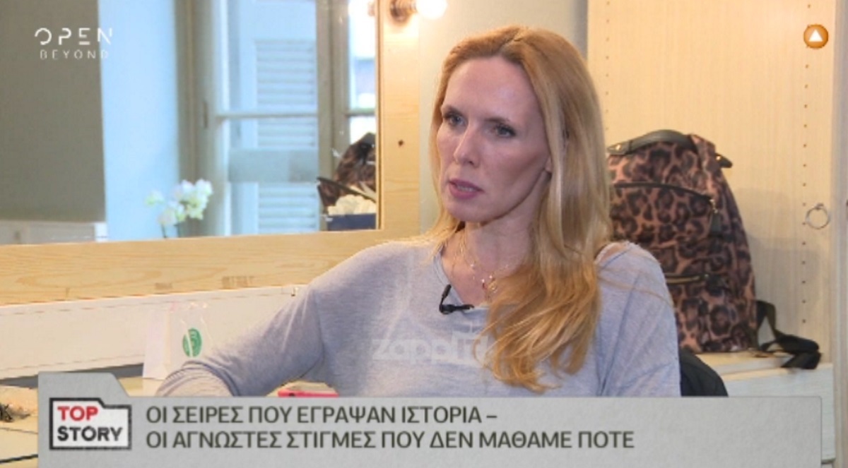 Εβελίνα Παπούλια