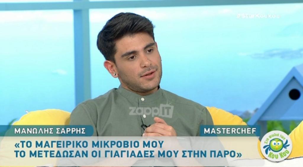 Μανώλης Σαρρής