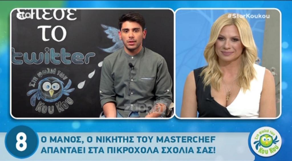 Μανώλης Σαρρής