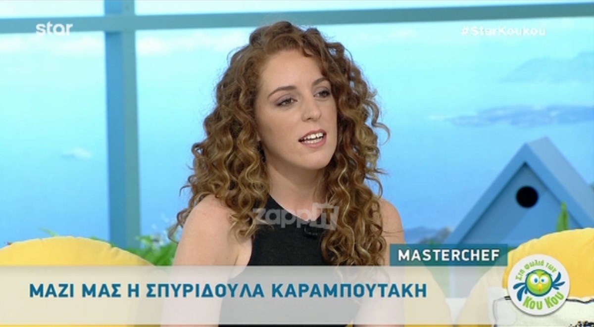 Σπυριδούλα Καραμπουτάκη