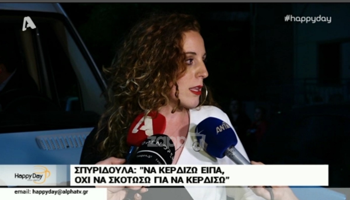 Σπυριδούλα Καραμπουτάκη