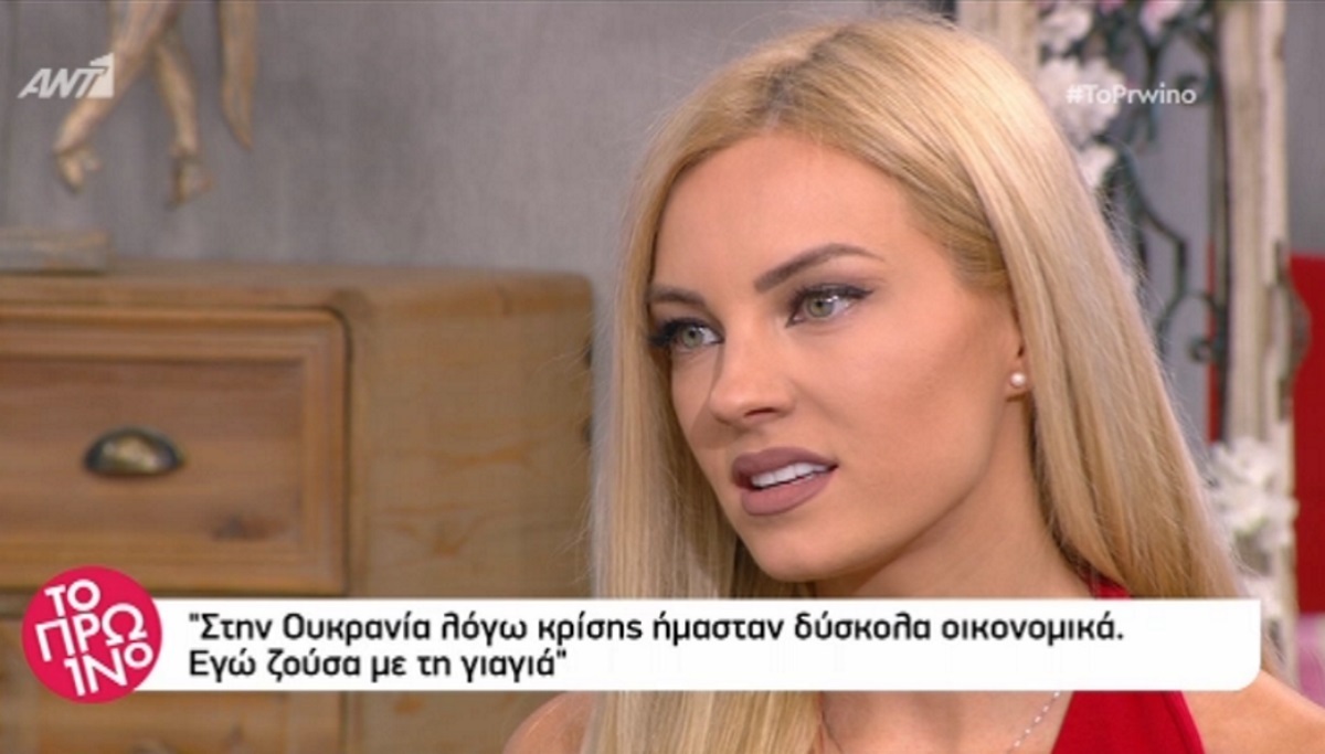 Τζούλια Νόβα