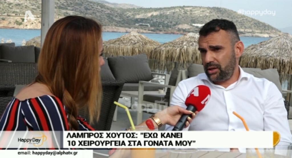 Λάμπρος Χούτος