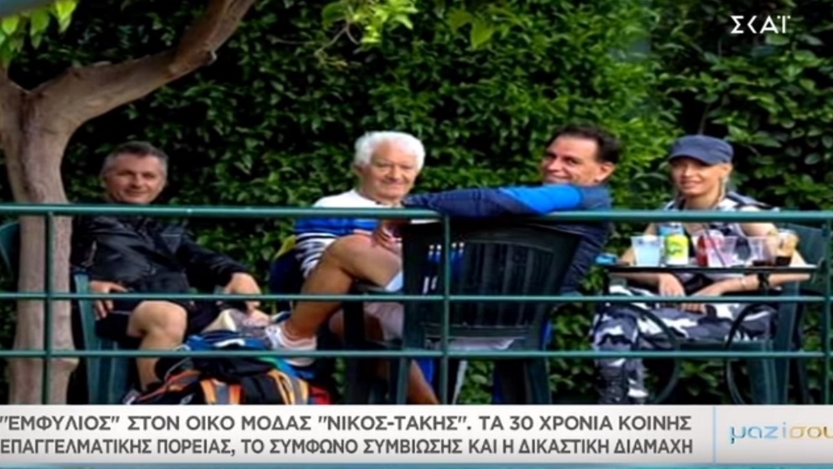 Νίκος Τάκης