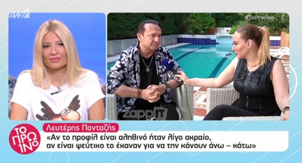 Λευτέρης Πανταζής