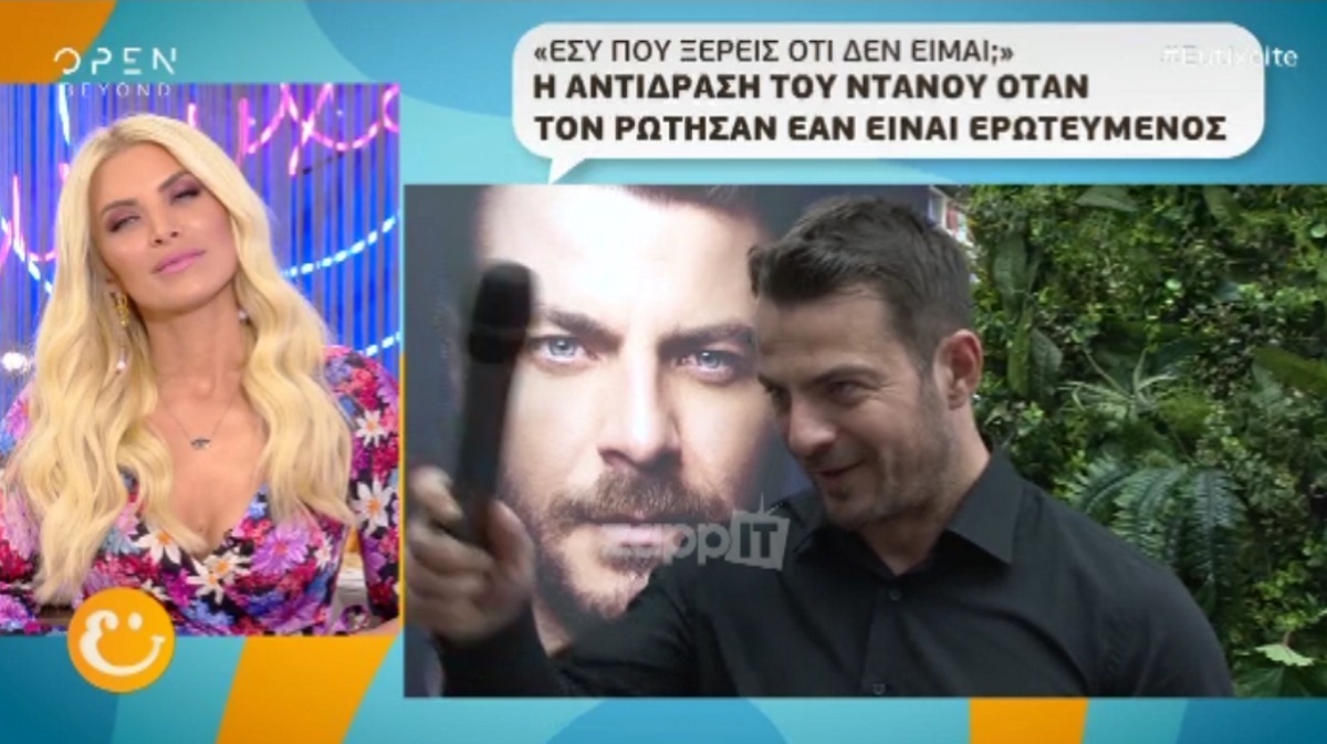 Γιώργος Αγγελόπουλος