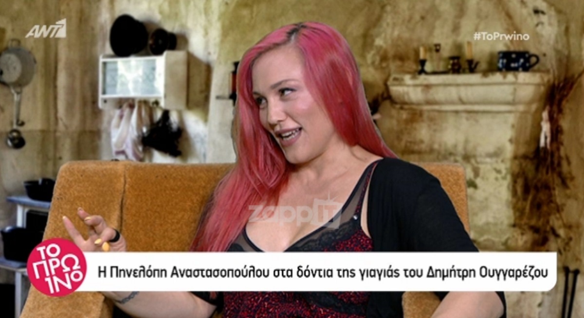 Πηνελόπη Αναστασοπούλου