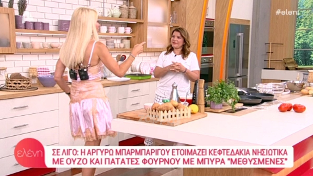 Αργυρώ Μπαρμπαρίγου