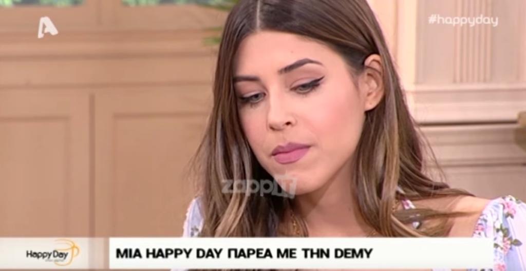 Demy