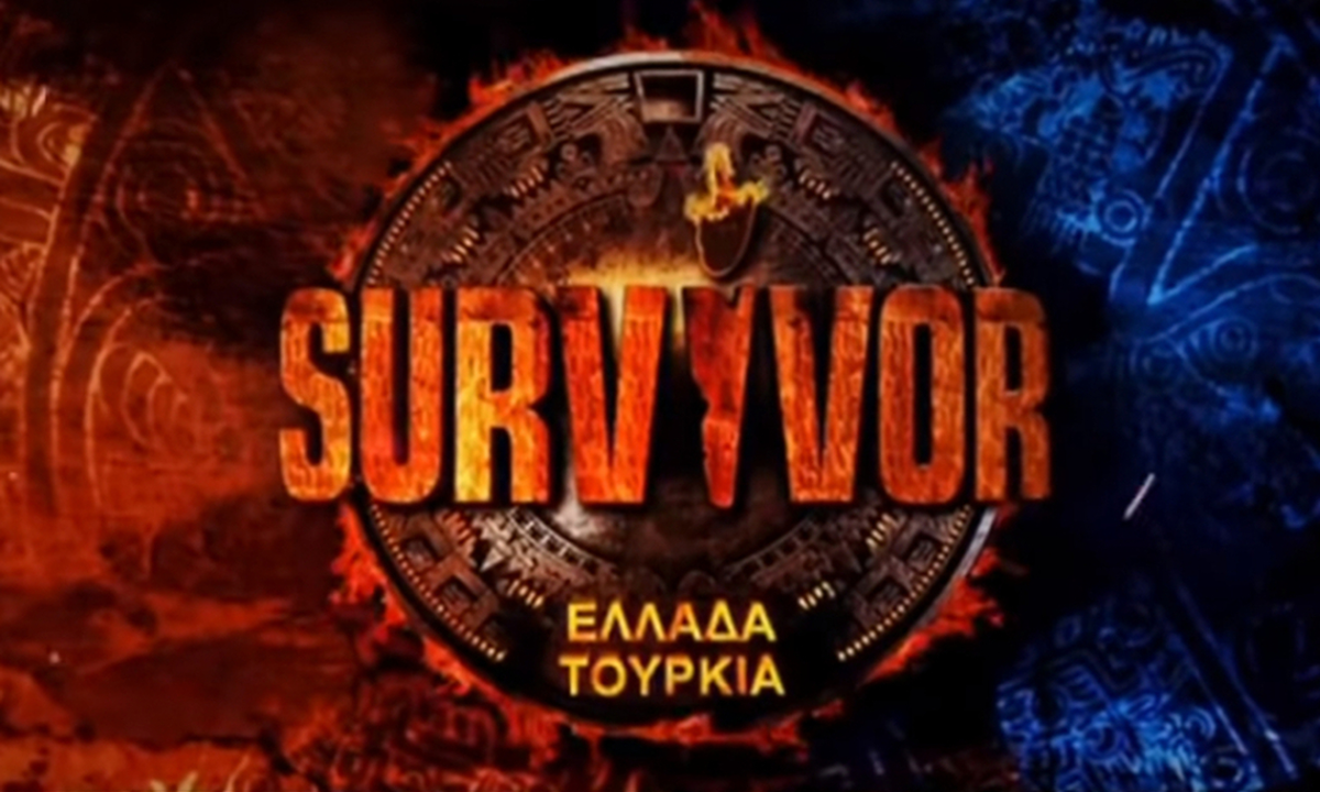 Survivor τελικός