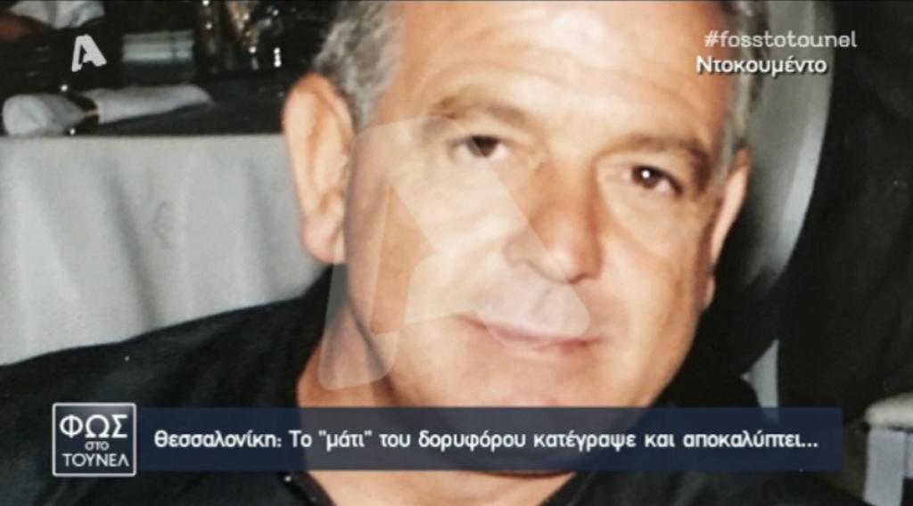 Δημήτρης Γραικός