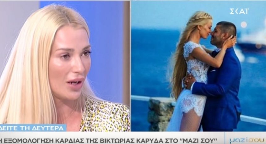 «Μαζί σου»: Την Δευτέρα η συγκλονιστική εξομολόγηση της Βικτώριας Καρύδα στην Τατιάνα Στεφανίδου