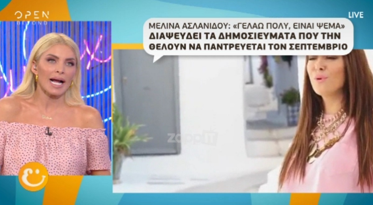Κατερίνα Καινούργιου