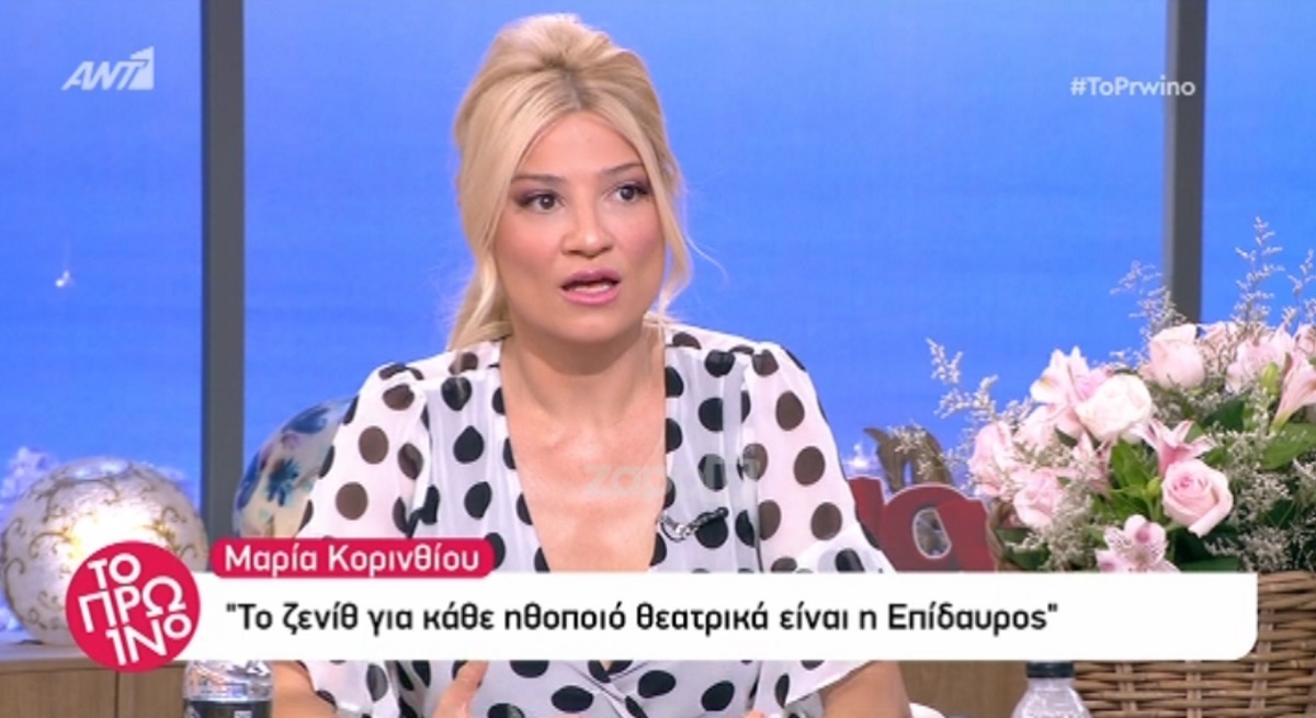 Φαίη Σκορδά