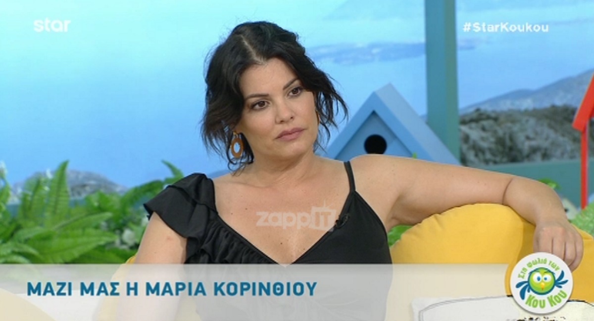 Μαρία Κορινθίου