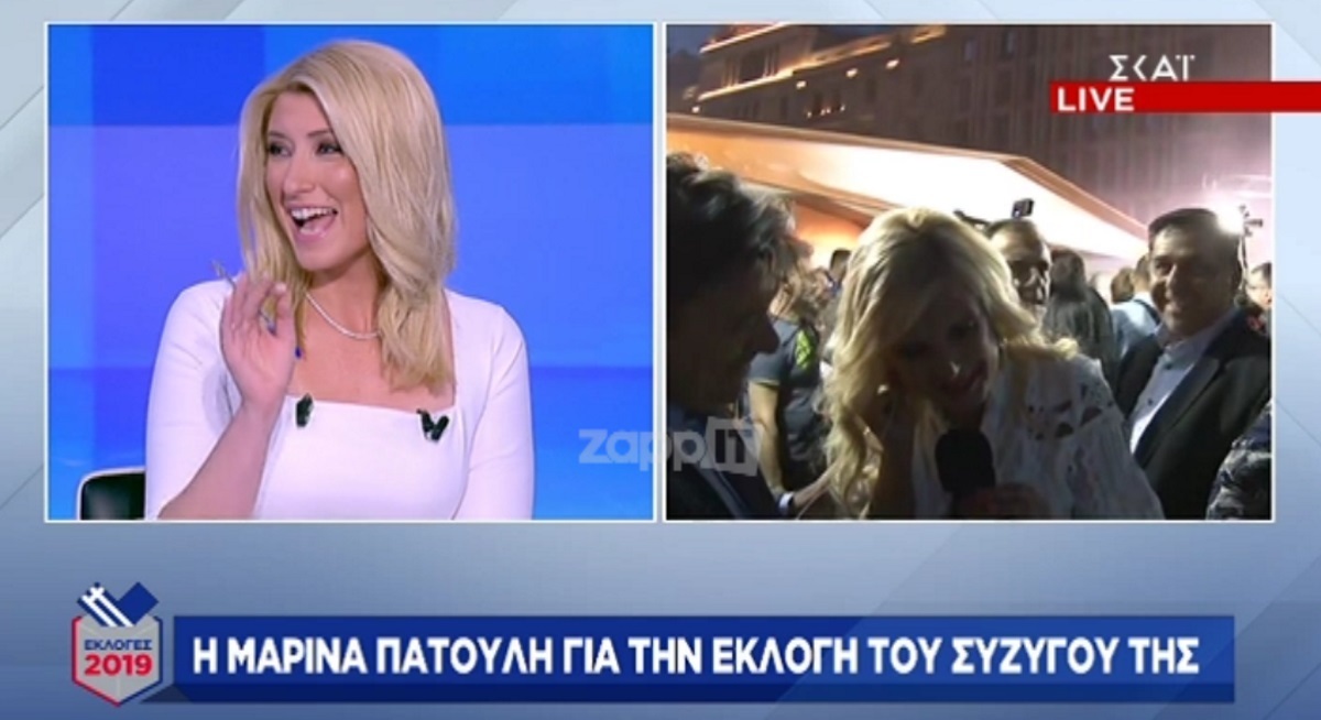 Σία Κοσιώνη