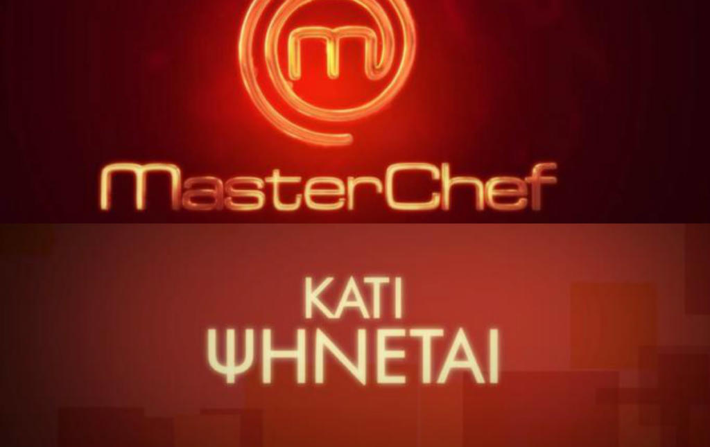 MasterChef