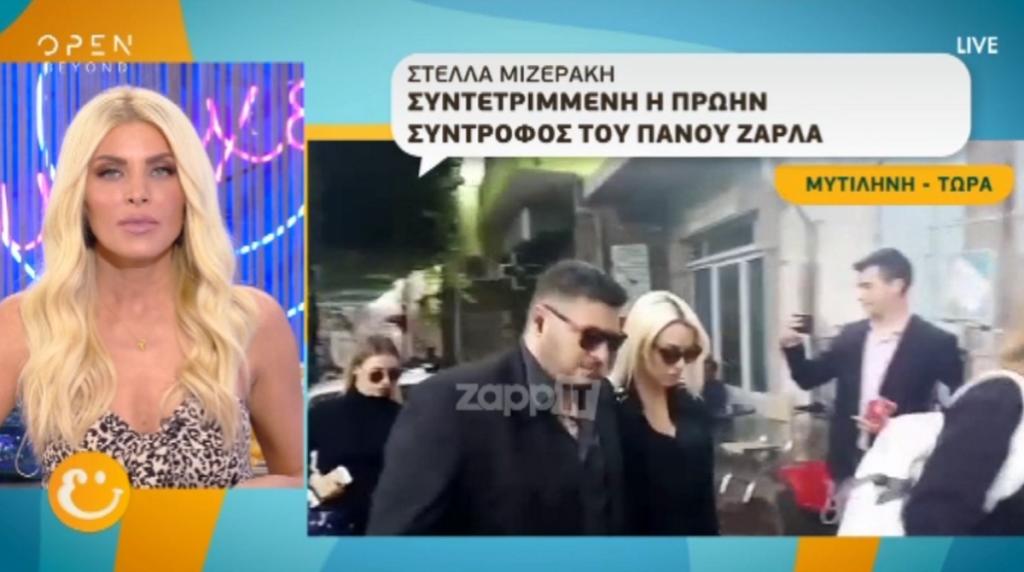 Στέλλα Μιζεράκη
