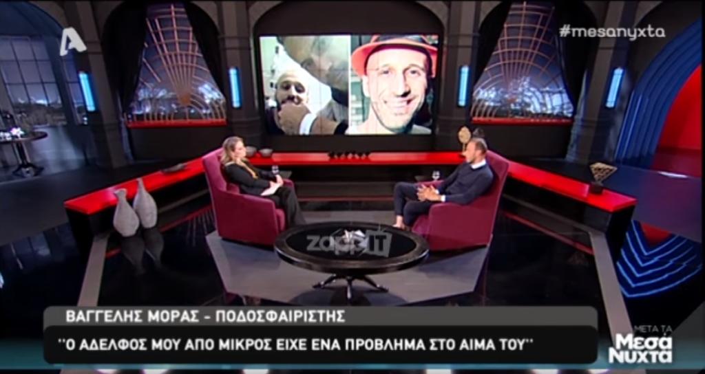 Βαγγέλης Μόρας