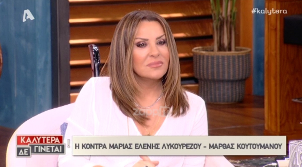 Ναταλία Γερμανού