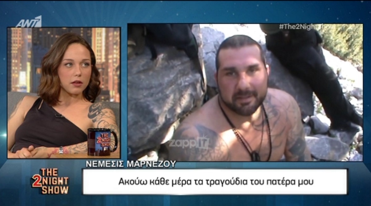 Νέμεσις Μαρνέζου