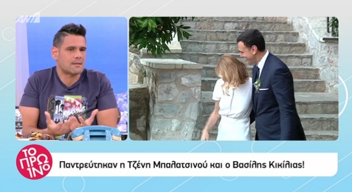 Μπαλατσινού