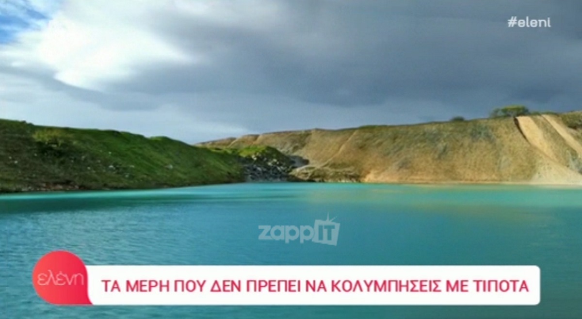 παραλίες