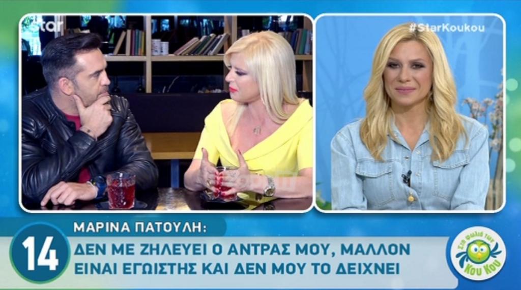 Μαρίνα Πατούλη