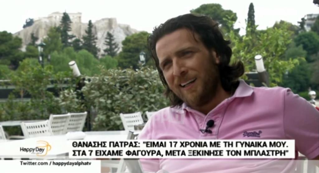 Θανάσης Πάτρας