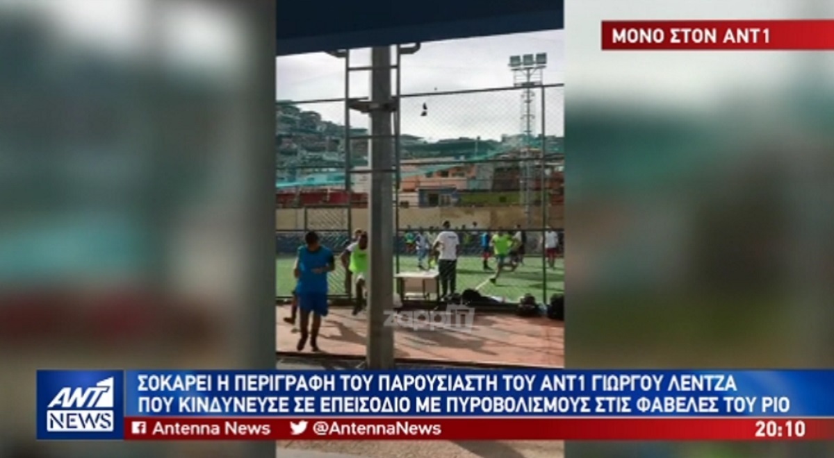 Γιώργος Λέντζας
