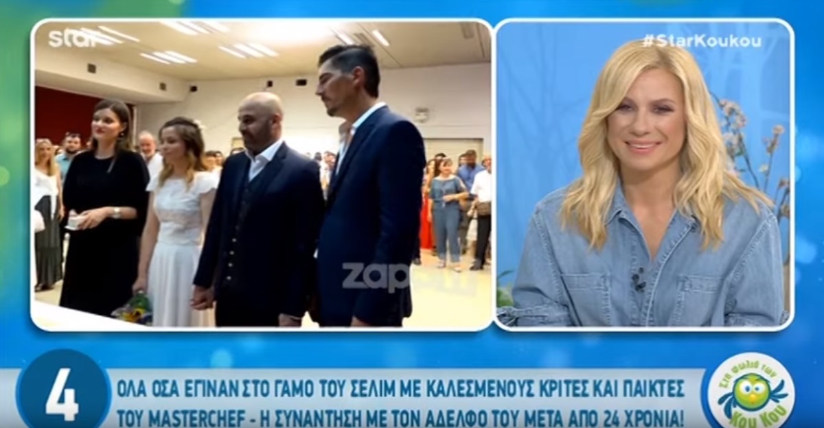 Πανευτυχής ο Σελίμ Σελτζούκ – Οι πρώτες δηλώσεις μετά τον γάμο του!