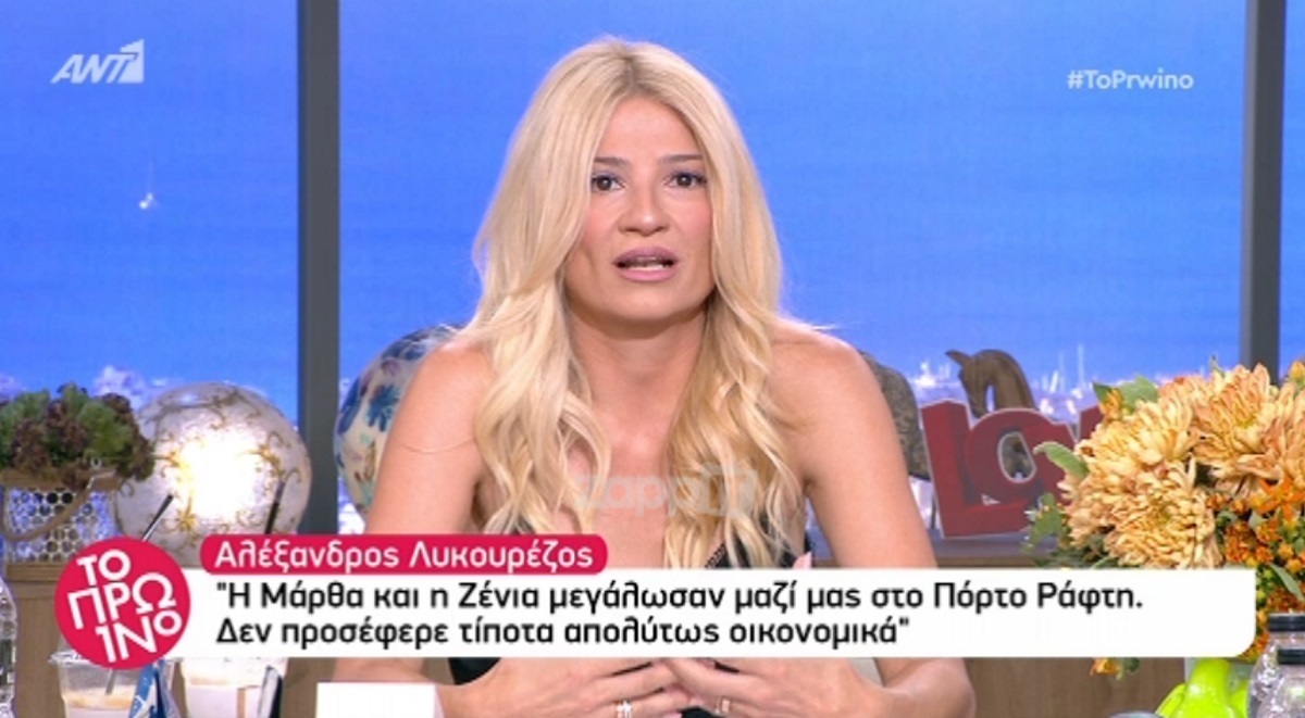 Φαίη Σκορδά