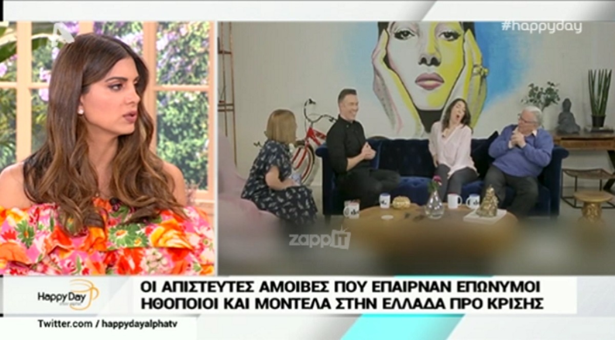 Σταματίνα Τσιμτσιλή