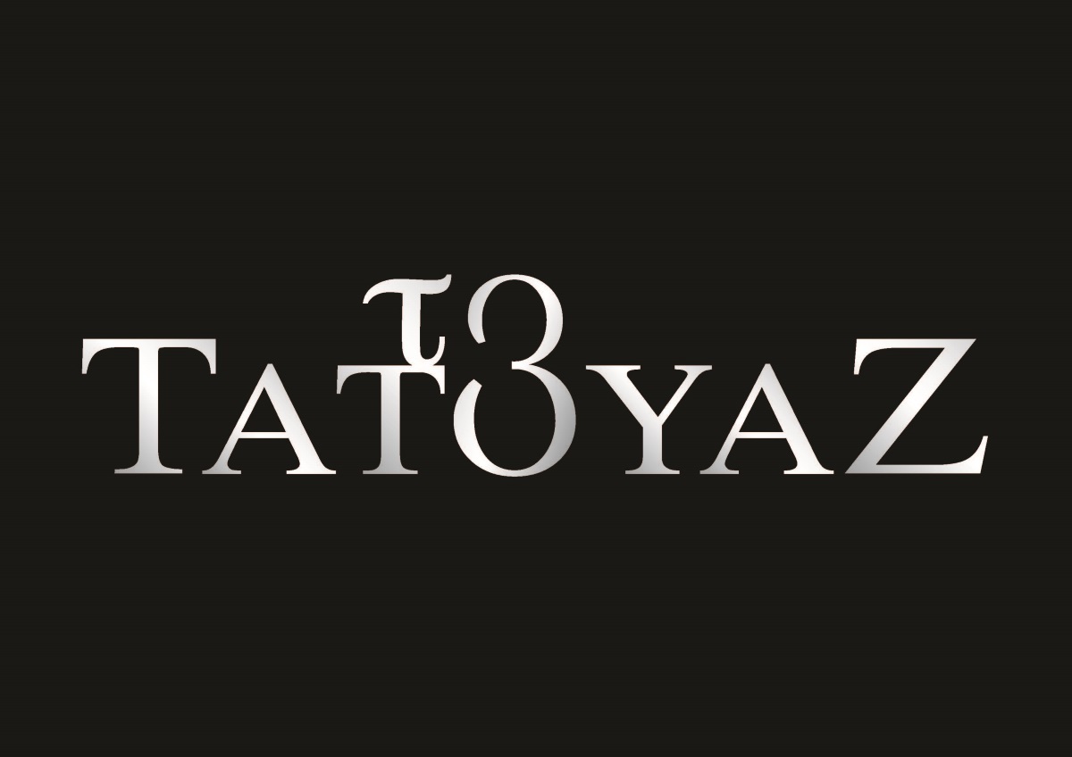 Το Τατουάζ