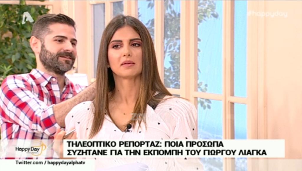 Σταματίνα Τσιμτσιλή