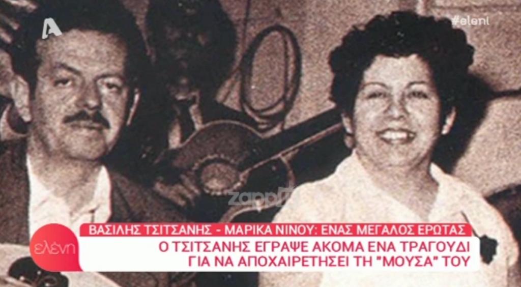 Βασίλης Τσιτσάνης