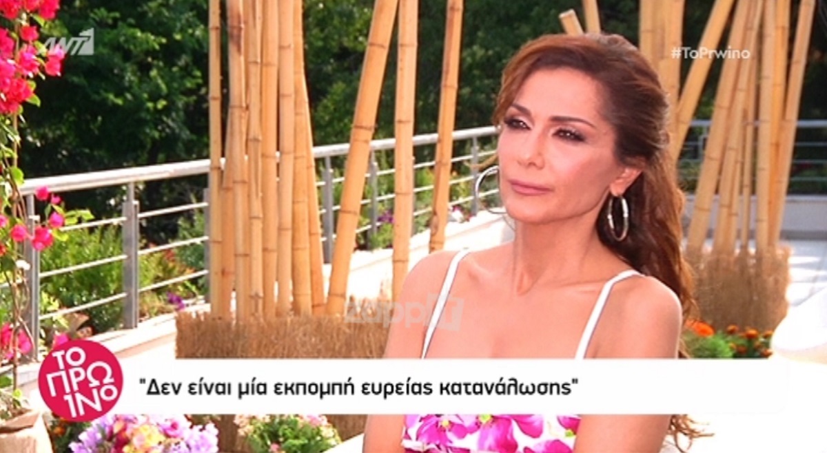 Δέσποινα Βανδή