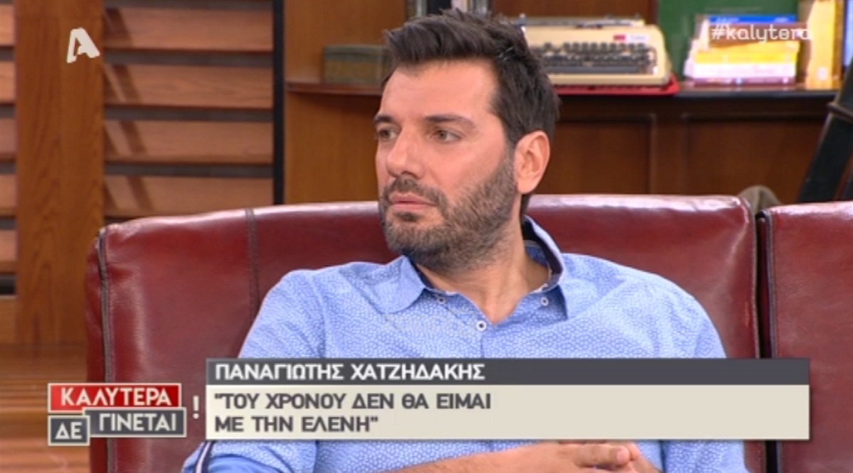 Παναγιώτης Χατζηδάκης