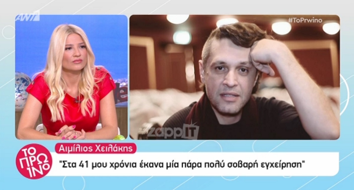 Αιμίλιος Χειλάκης