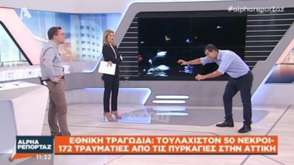 Αλέξης Κουβέλης