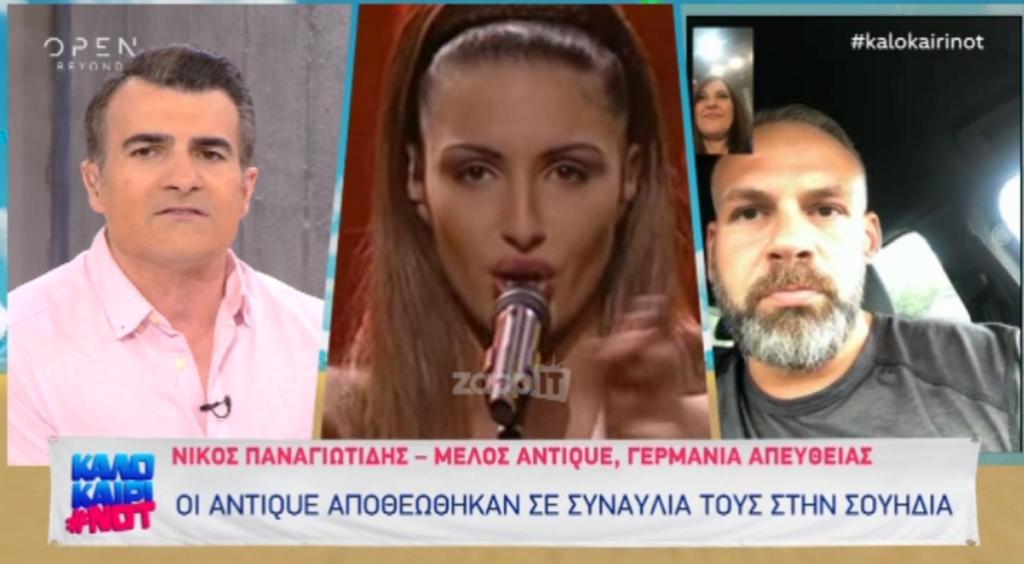 Νίκος Παναγιωτίδης