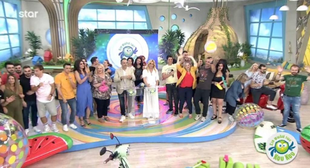 Στη φωλιά των Κου Κου