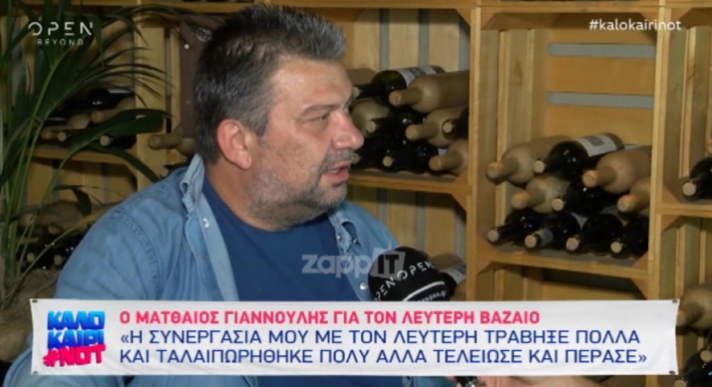 Ματθαίος Γιαννούλης